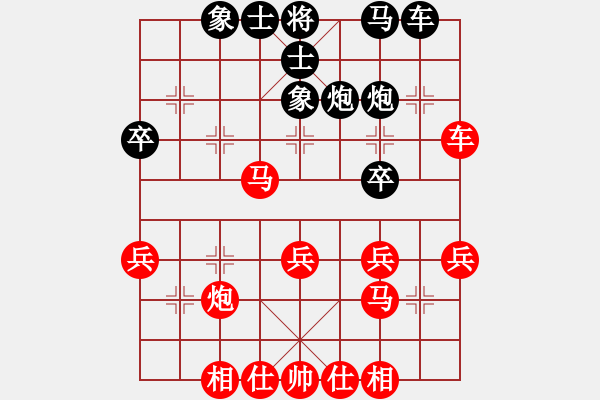 象棋棋譜圖片：李鼎一 先負(fù) 孫偉吉 - 步數(shù)：40 