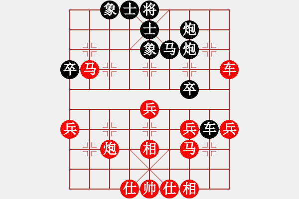 象棋棋譜圖片：李鼎一 先負(fù) 孫偉吉 - 步數(shù)：50 