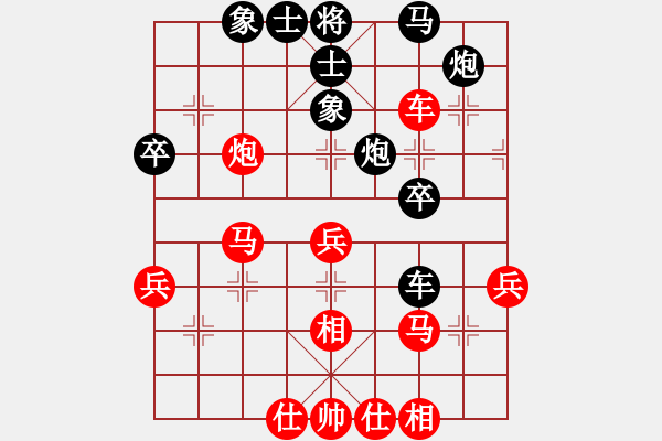 象棋棋譜圖片：李鼎一 先負(fù) 孫偉吉 - 步數(shù)：60 