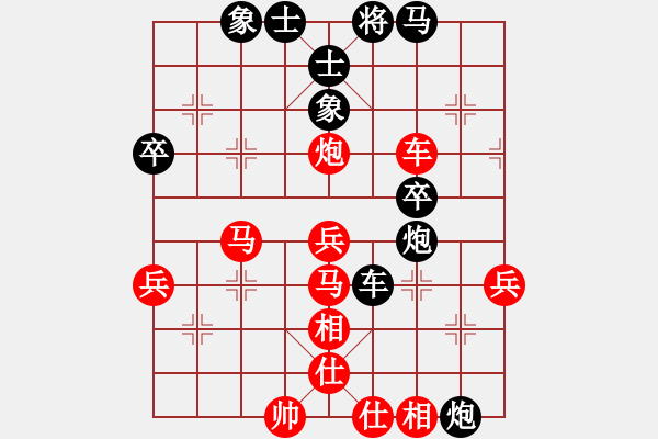 象棋棋譜圖片：李鼎一 先負(fù) 孫偉吉 - 步數(shù)：70 