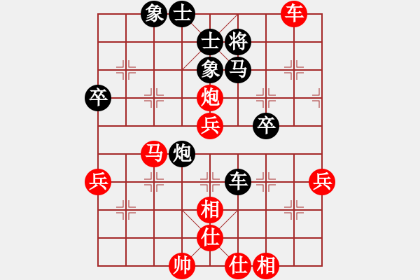 象棋棋譜圖片：李鼎一 先負(fù) 孫偉吉 - 步數(shù)：80 