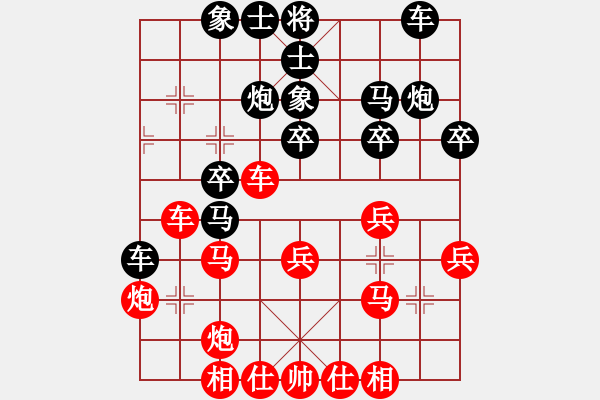 象棋棋谱图片：第五轮 中天队曹洪均先胜雁塔区李小龙 - 步数：30 