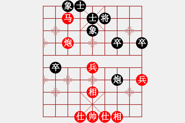 象棋棋谱图片：第五轮 中天队曹洪均先胜雁塔区李小龙 - 步数：70 