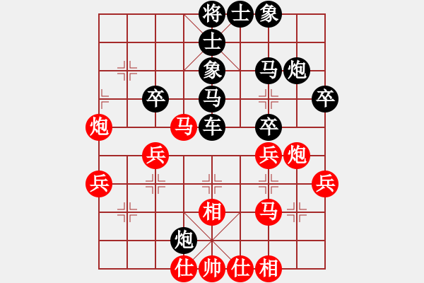 象棋棋谱图片：赵玮 先和 李少庚 - 步数：40 