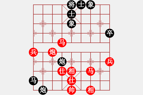 象棋棋谱图片：赵玮 先和 李少庚 - 步数：70 