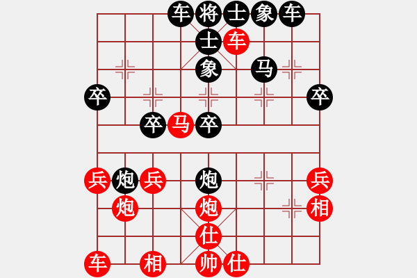 象棋棋谱图片：032让先屏风马破当头炮局(二)(局16 着3) - 步数：30 