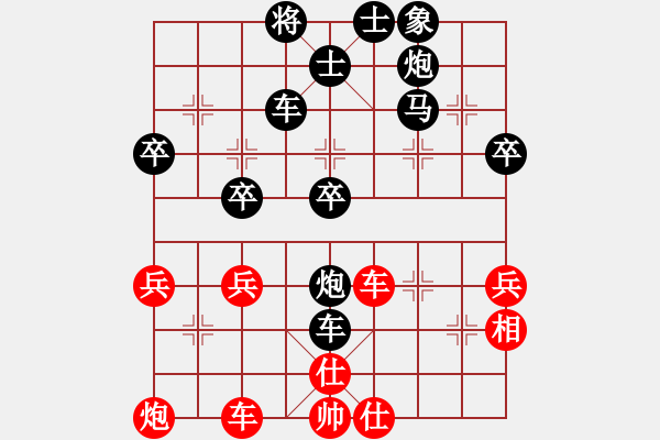 象棋棋谱图片：032让先屏风马破当头炮局(二)(局16 着3) - 步数：52 