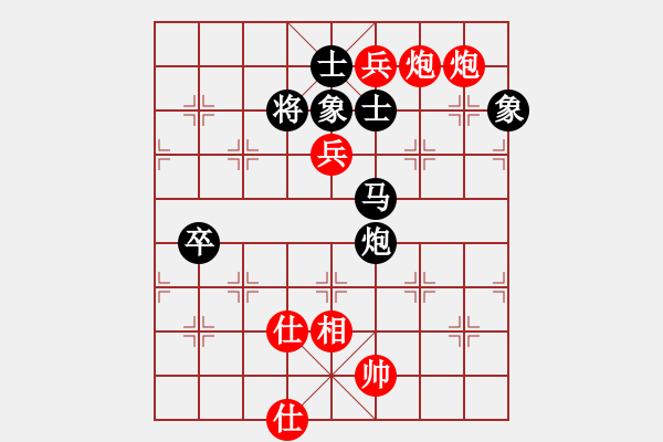 象棋棋譜圖片：攻城獅(7級)-勝-棋藝的樂趣(7級) - 步數(shù)：100 