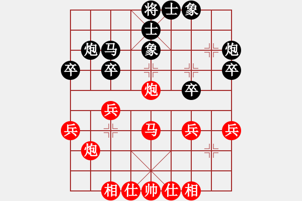 象棋棋譜圖片：攻城獅(7級)-勝-棋藝的樂趣(7級) - 步數(shù)：30 