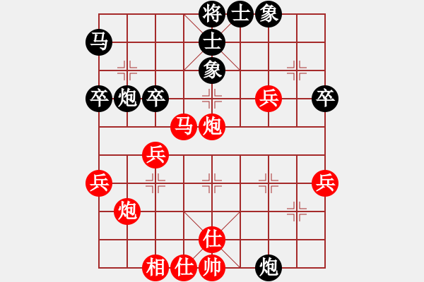 象棋棋譜圖片：攻城獅(7級)-勝-棋藝的樂趣(7級) - 步數(shù)：40 