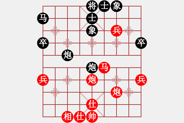 象棋棋譜圖片：攻城獅(7級)-勝-棋藝的樂趣(7級) - 步數(shù)：50 