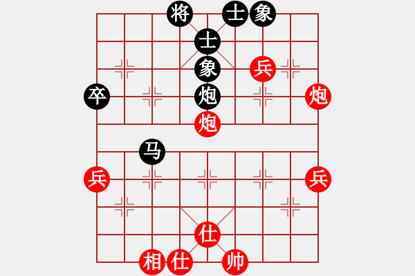 象棋棋譜圖片：攻城獅(7級)-勝-棋藝的樂趣(7級) - 步數(shù)：60 