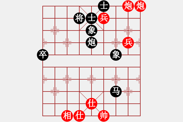 象棋棋譜圖片：攻城獅(7級)-勝-棋藝的樂趣(7級) - 步數(shù)：80 