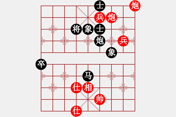 象棋棋譜圖片：攻城獅(7級)-勝-棋藝的樂趣(7級) - 步數(shù)：90 