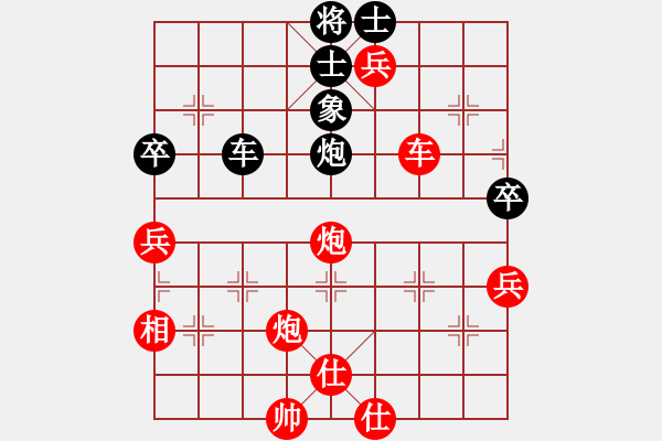 象棋棋譜圖片：孤獨(dú)棋客(5段)-勝-見將就將(5段) - 步數(shù)：115 