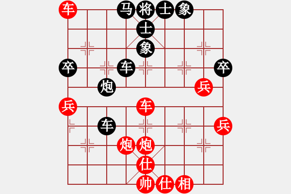 象棋棋譜圖片：孤獨(dú)棋客(5段)-勝-見將就將(5段) - 步數(shù)：50 