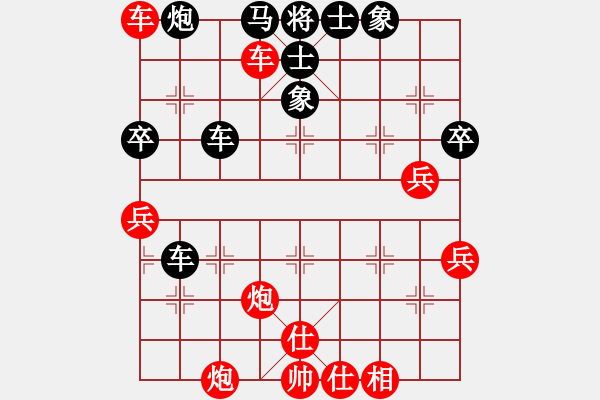 象棋棋譜圖片：孤獨(dú)棋客(5段)-勝-見將就將(5段) - 步數(shù)：60 