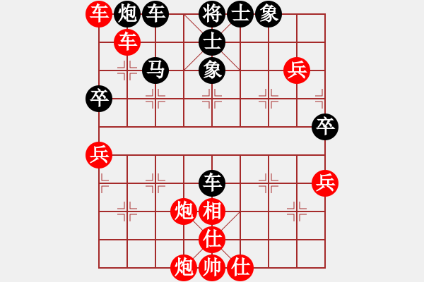 象棋棋譜圖片：孤獨(dú)棋客(5段)-勝-見將就將(5段) - 步數(shù)：70 