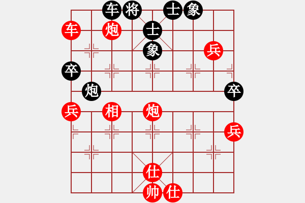 象棋棋譜圖片：孤獨(dú)棋客(5段)-勝-見將就將(5段) - 步數(shù)：90 