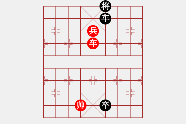 象棋棋譜圖片：小小斗車卒之三 - 步數(shù)：0 