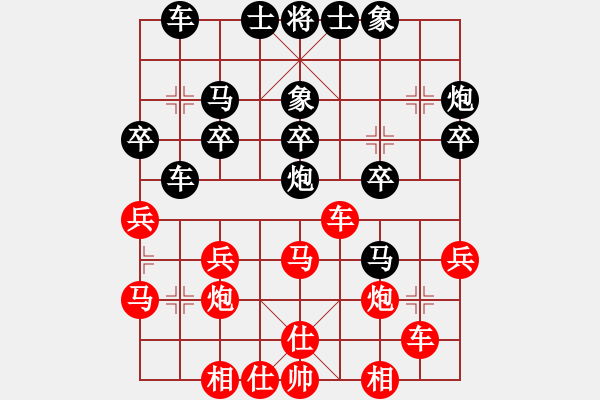 象棋棋譜圖片：上海 胡榮華 勝 浙江 于幼華 - 步數(shù)：30 