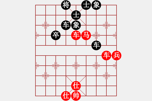 象棋棋譜圖片：上海 胡榮華 勝 浙江 于幼華 - 步數(shù)：90 