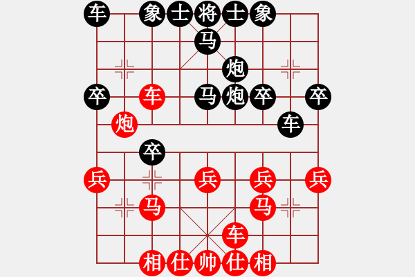 象棋棋譜圖片：一招驚心(1段)-負-海南小帥哥(7段) - 步數(shù)：30 