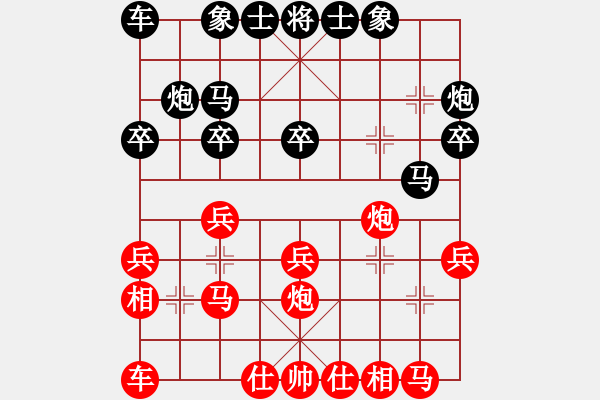 象棋棋譜圖片：上海萬春林 (和) 廣東呂欽 (1994.7.31于上海) - 步數(shù)：20 