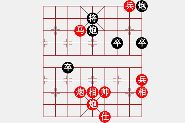 象棋棋譜圖片：zoushoubi(3段)-勝-寶貝小豬(5段) - 步數：110 