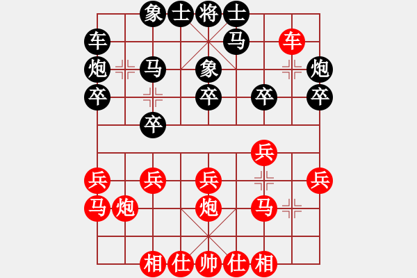 象棋棋譜圖片：zoushoubi(3段)-勝-寶貝小豬(5段) - 步數：20 