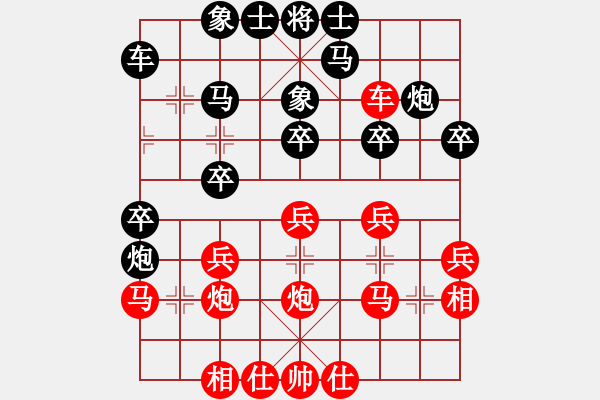 象棋棋譜圖片：zoushoubi(3段)-勝-寶貝小豬(5段) - 步數：30 