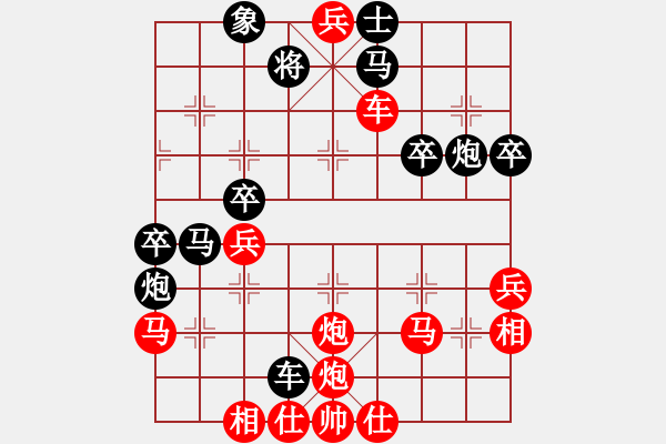 象棋棋譜圖片：zoushoubi(3段)-勝-寶貝小豬(5段) - 步數：50 