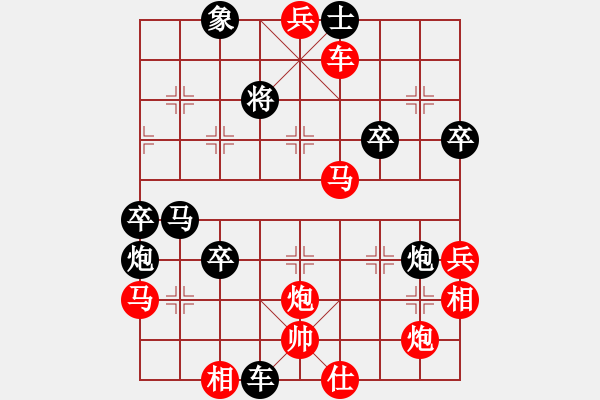 象棋棋譜圖片：zoushoubi(3段)-勝-寶貝小豬(5段) - 步數：60 