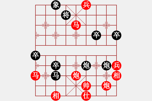 象棋棋譜圖片：zoushoubi(3段)-勝-寶貝小豬(5段) - 步數：70 