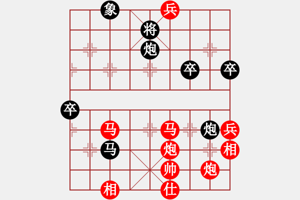 象棋棋譜圖片：zoushoubi(3段)-勝-寶貝小豬(5段) - 步數：80 