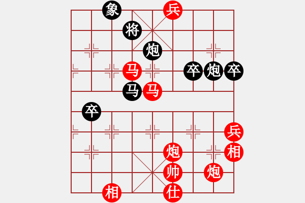 象棋棋譜圖片：zoushoubi(3段)-勝-寶貝小豬(5段) - 步數：90 