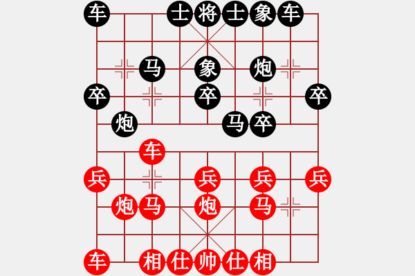 象棋棋譜圖片：第7輪 張春付 負(fù) 劉世有 - 步數(shù)：20 