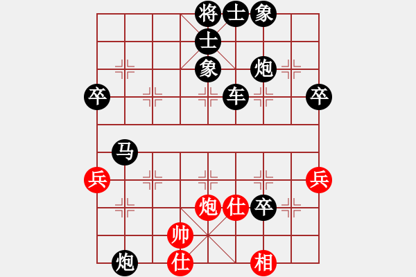 象棋棋譜圖片：第7輪 張春付 負(fù) 劉世有 - 步數(shù)：60 