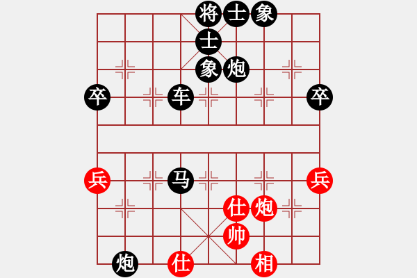 象棋棋譜圖片：第7輪 張春付 負(fù) 劉世有 - 步數(shù)：66 