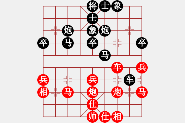 象棋棋譜圖片：陳星宇 先負(fù) 魯天 - 步數(shù)：40 