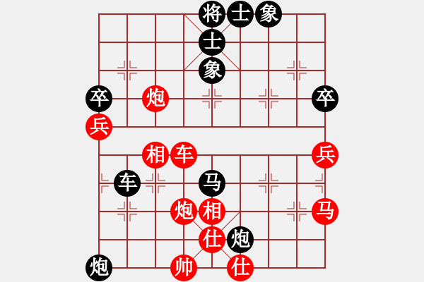 象棋棋譜圖片：陳星宇 先負(fù) 魯天 - 步數(shù)：60 