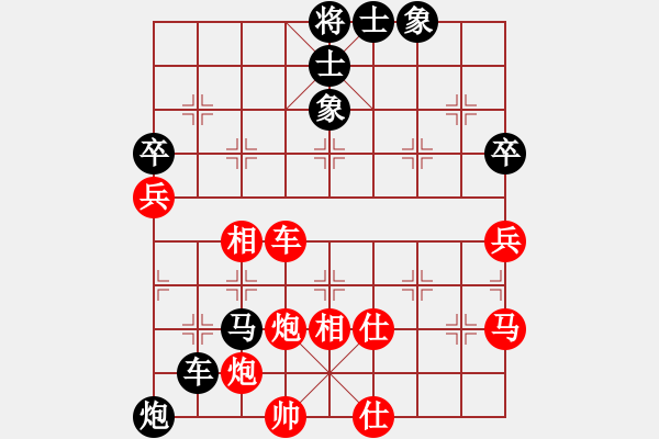 象棋棋譜圖片：陳星宇 先負(fù) 魯天 - 步數(shù)：68 