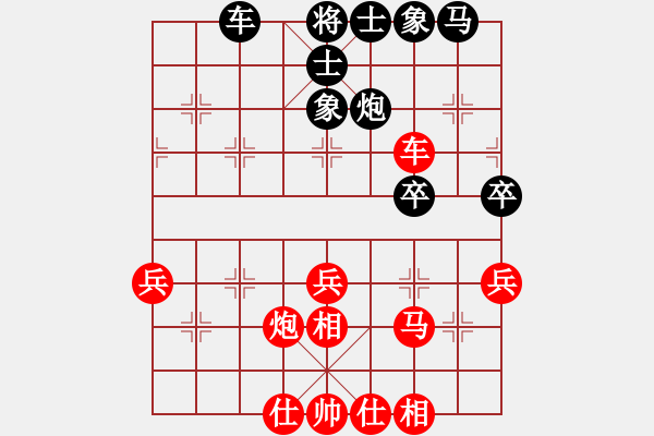 象棋棋譜圖片：蘭州 徐一帆 勝 白銀 劉懷鵬 - 步數(shù)：48 