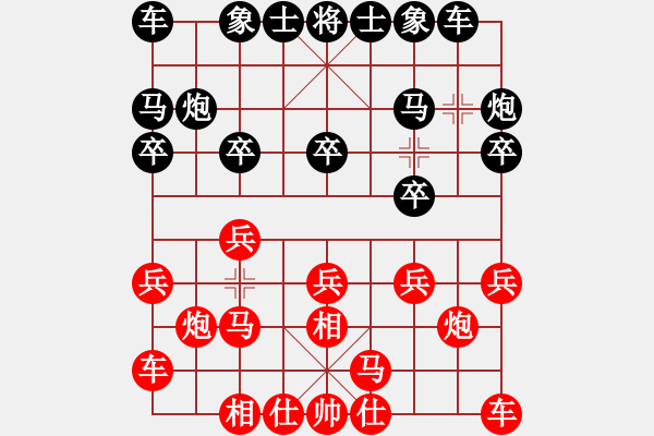 象棋棋譜圖片：ceacea(2段)-勝-還我漂漂拳(1段) - 步數(shù)：10 