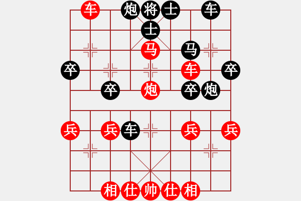 象棋棋譜圖片：黃培祿[748756530] -VS- 誠(chéng)信是金[1750779767] - 步數(shù)：33 