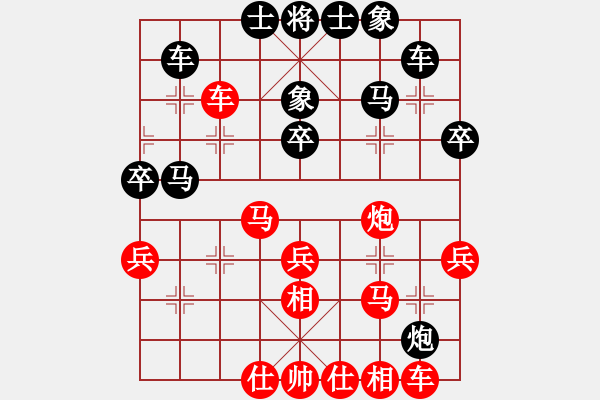 象棋棋譜圖片：風(fēng)云小邪神(1段)-勝-魔女趙敏(5段) - 步數(shù)：30 