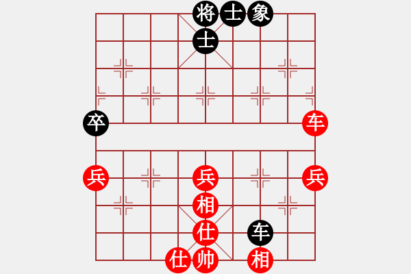 象棋棋譜圖片：風(fēng)云小邪神(1段)-勝-魔女趙敏(5段) - 步數(shù)：50 