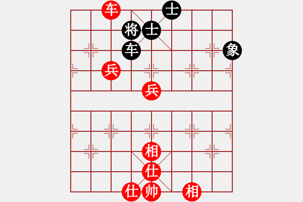 象棋棋譜圖片：風(fēng)云小邪神(1段)-勝-魔女趙敏(5段) - 步數(shù)：80 