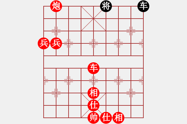 象棋棋譜圖片：車炮閃擊 - 步數(shù)：3 