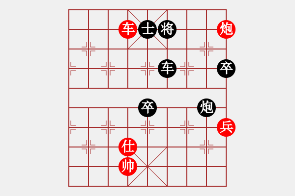 象棋棋譜圖片：枰上度春秋(9段)-負(fù)-來(lái)去無(wú)影(2段) - 步數(shù)：100 